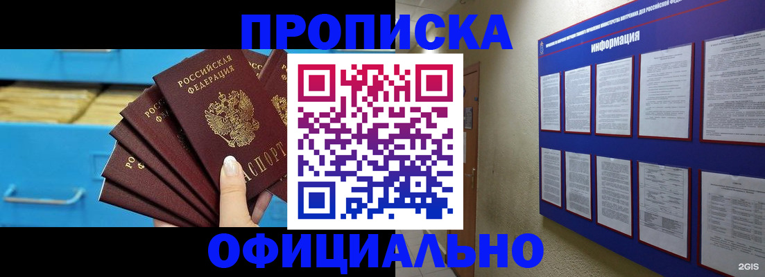 регистрация в Юрьев-Польском