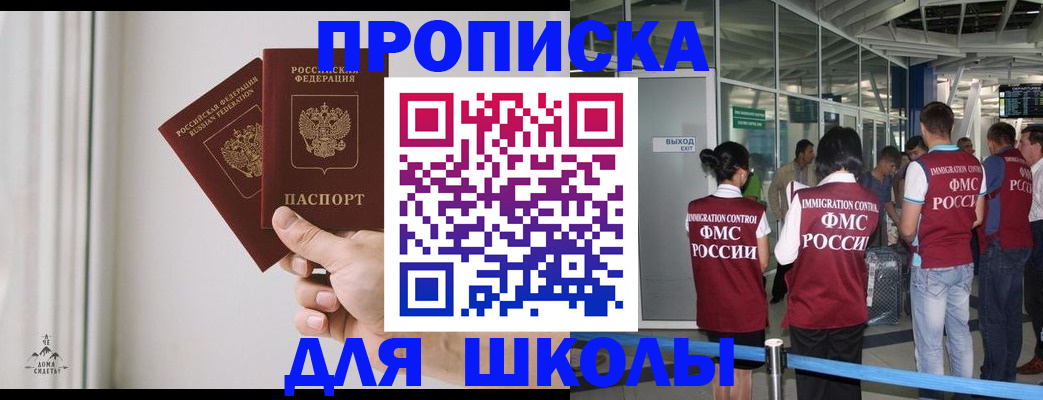 прописка от собственника в Юрьев-Польском