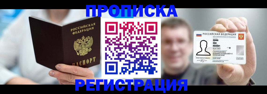 регистрация для школы в Юрьев-Польском